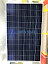 Tấm pin Năng lượng mặt trời 270W - VSUN